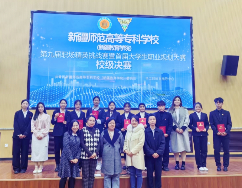 校团委职场大赛校级决赛简讯2.jpg