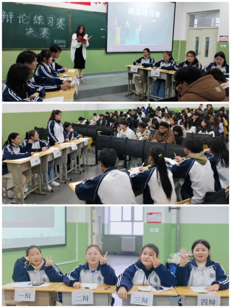 数理学院开展练习赛活动3.jpg