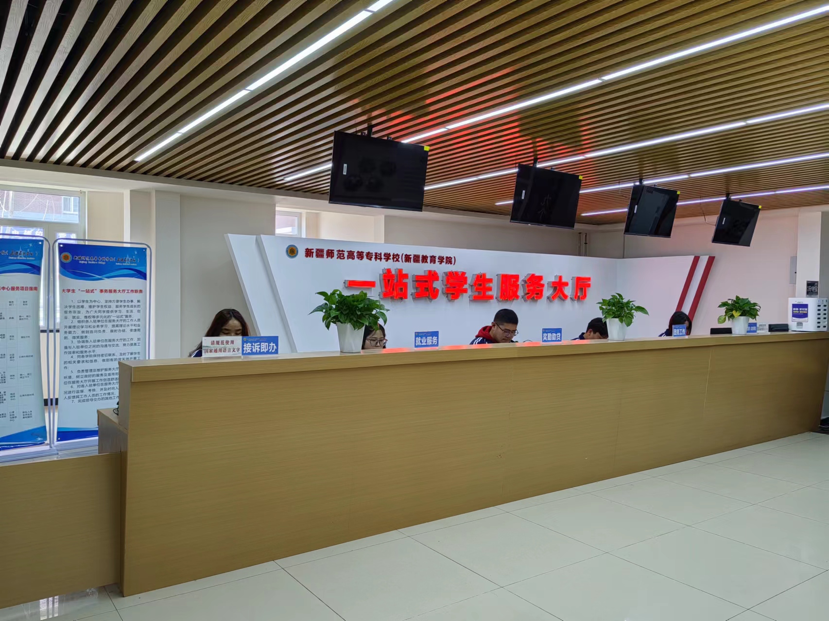 一站式学生社区暖心服务零距离