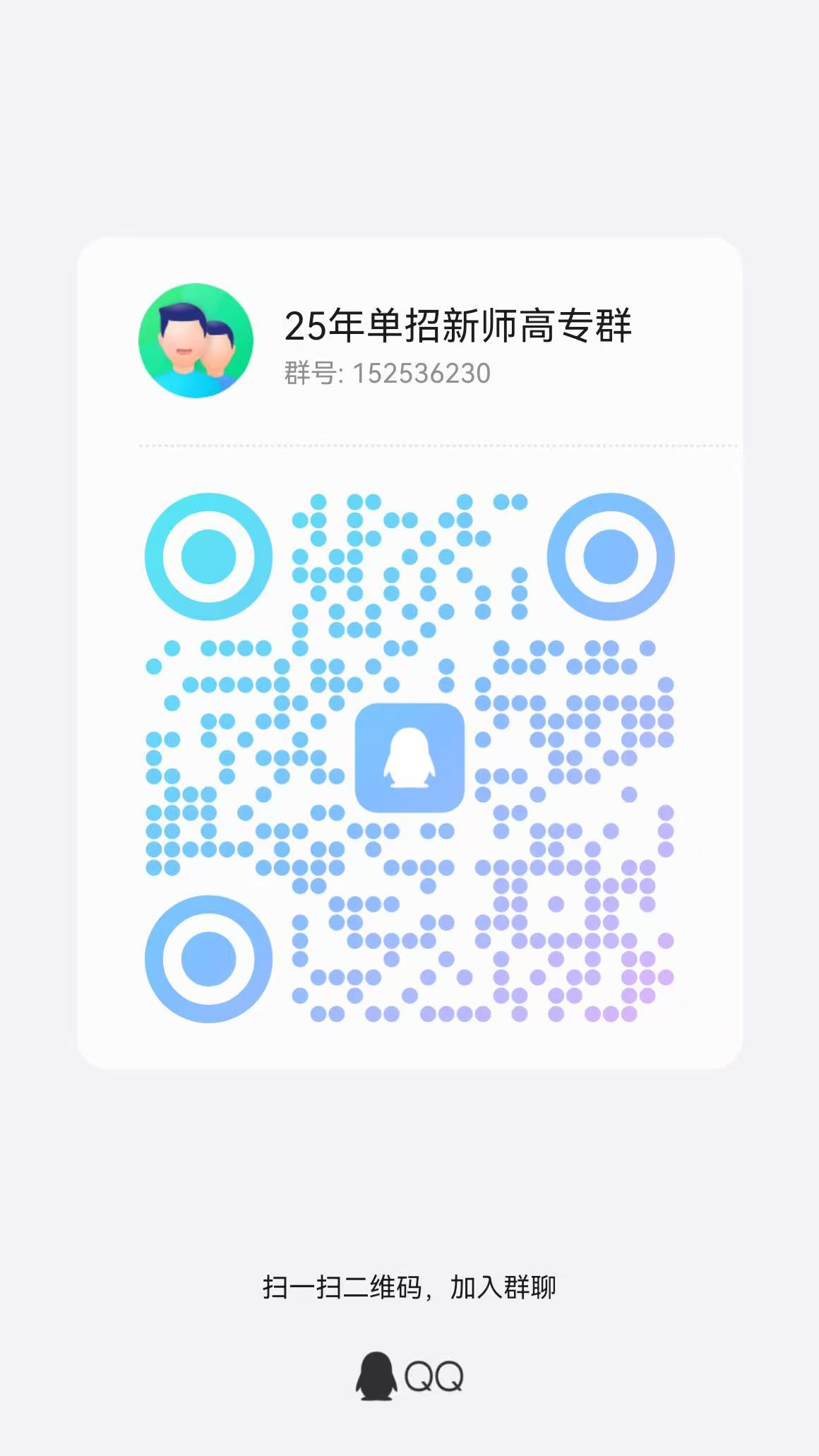 微信图片_20250306114759.jpg